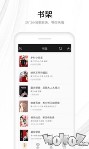 快读全本小说阅读器