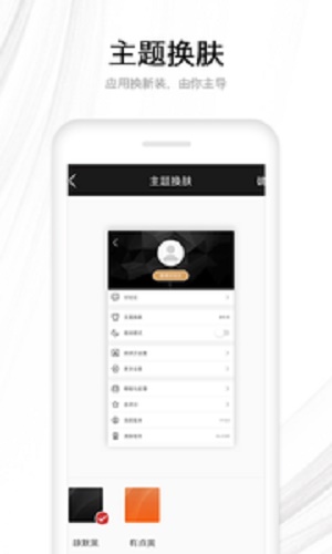 快读全本小说阅读器截图