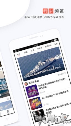 封面新闻直播