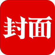 封面新闻直播