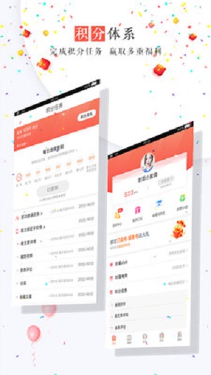 封面新闻直播截图