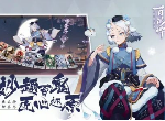 阴阳师百闻牌呱士无双如何快速过关？阵容搭配推荐