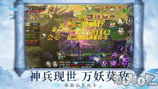 神剑玉虚诀