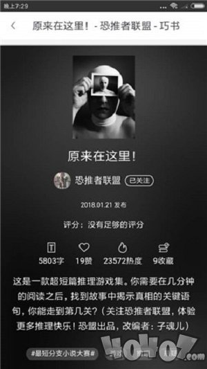 巧书