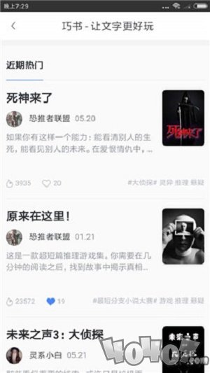 巧书
