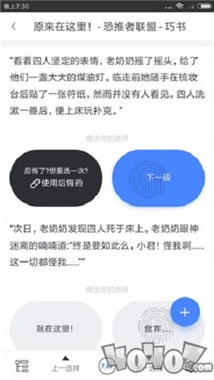 巧书