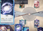 阴阳师百闻牌晕眩机制是什么样的 新手晕眩教学关卡通关攻略
