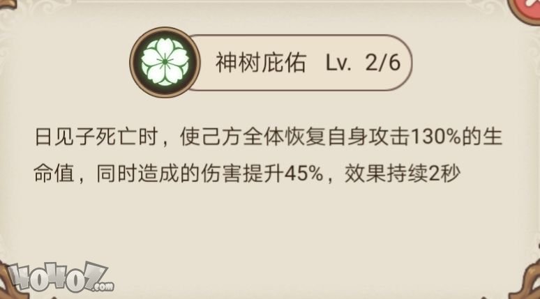 绯红之境 家园 PVP攻略