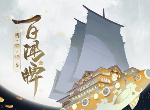 阴阳师百闻牌增强机制是什么 新手试炼增强篇攻略