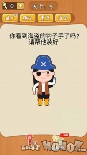 不可思议的大脑