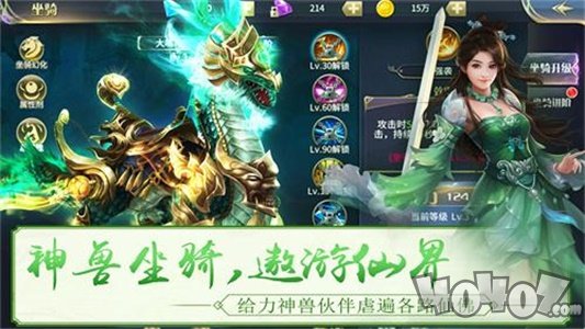 剑魂谣