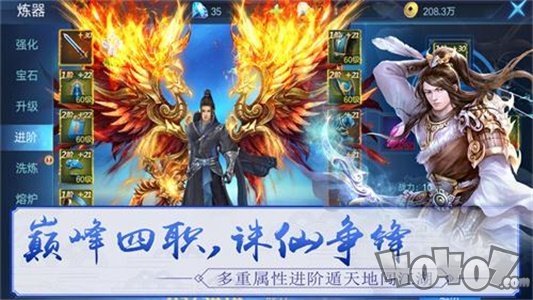 剑魂谣