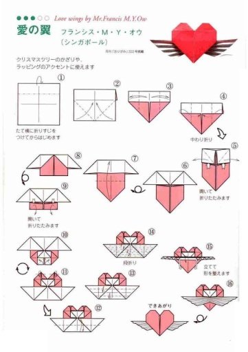 圣诞折纸截图