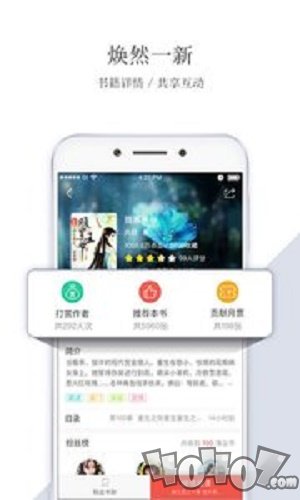 悠空网