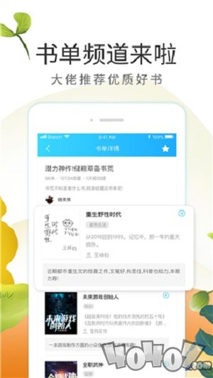 免费全本书城