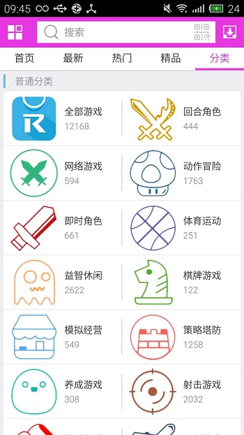 软天空截图