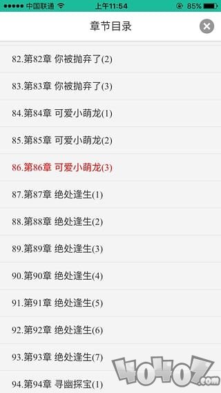 69书吧