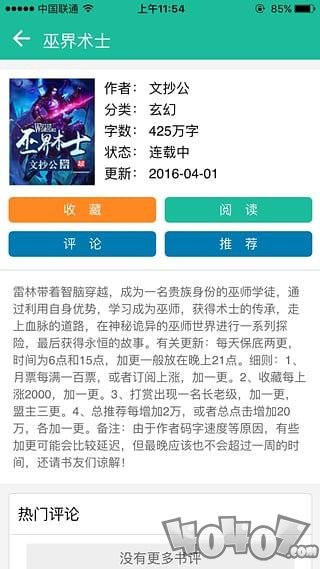 69书吧