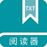 txt免费全本阅读器