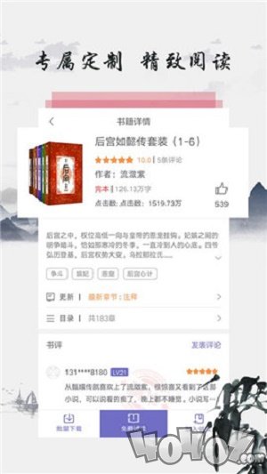 腾云阅读