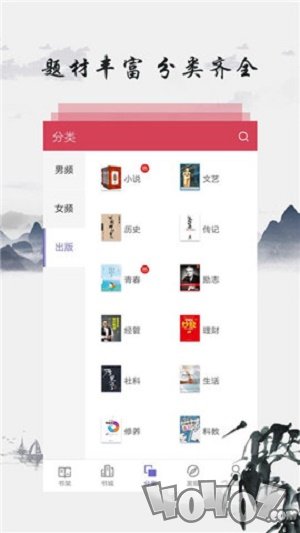 腾云阅读