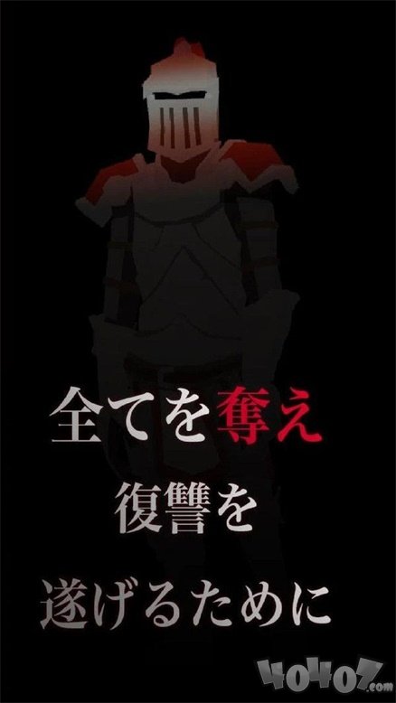 恶棍之影