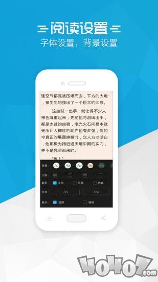 书袋免费小说