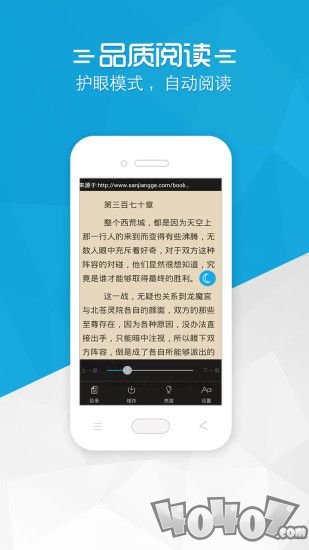 书袋免费小说