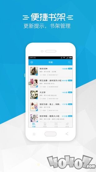 书袋免费小说