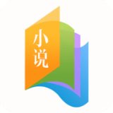 书袋免费小说