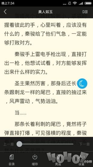 闲书免费小说