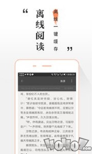 快读小说