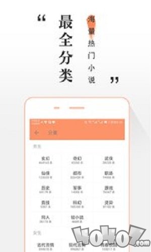 快读小说