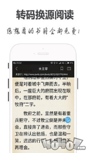 全本免费小说