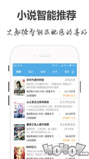 全本免费小说