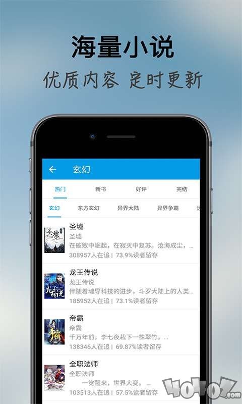 追书吧