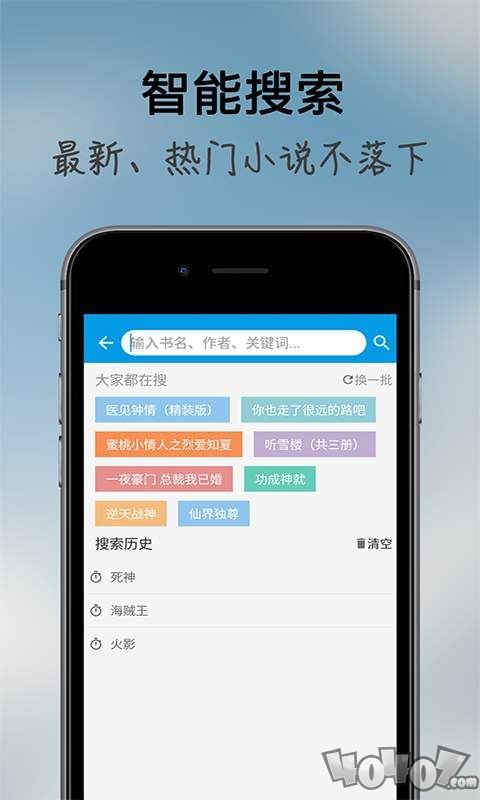 追书吧