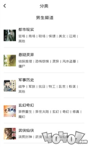 全本免费小说大全
