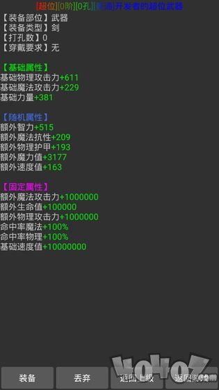 幻想异世界