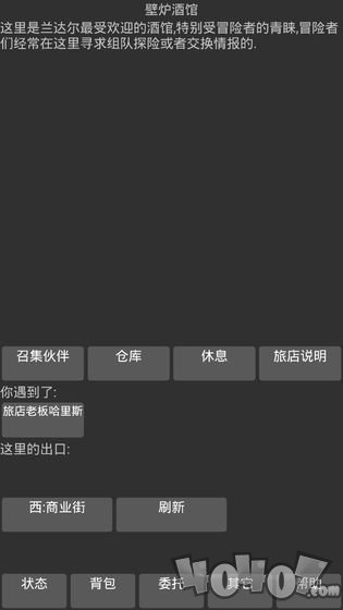 幻想异世界