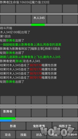 幻想异世界