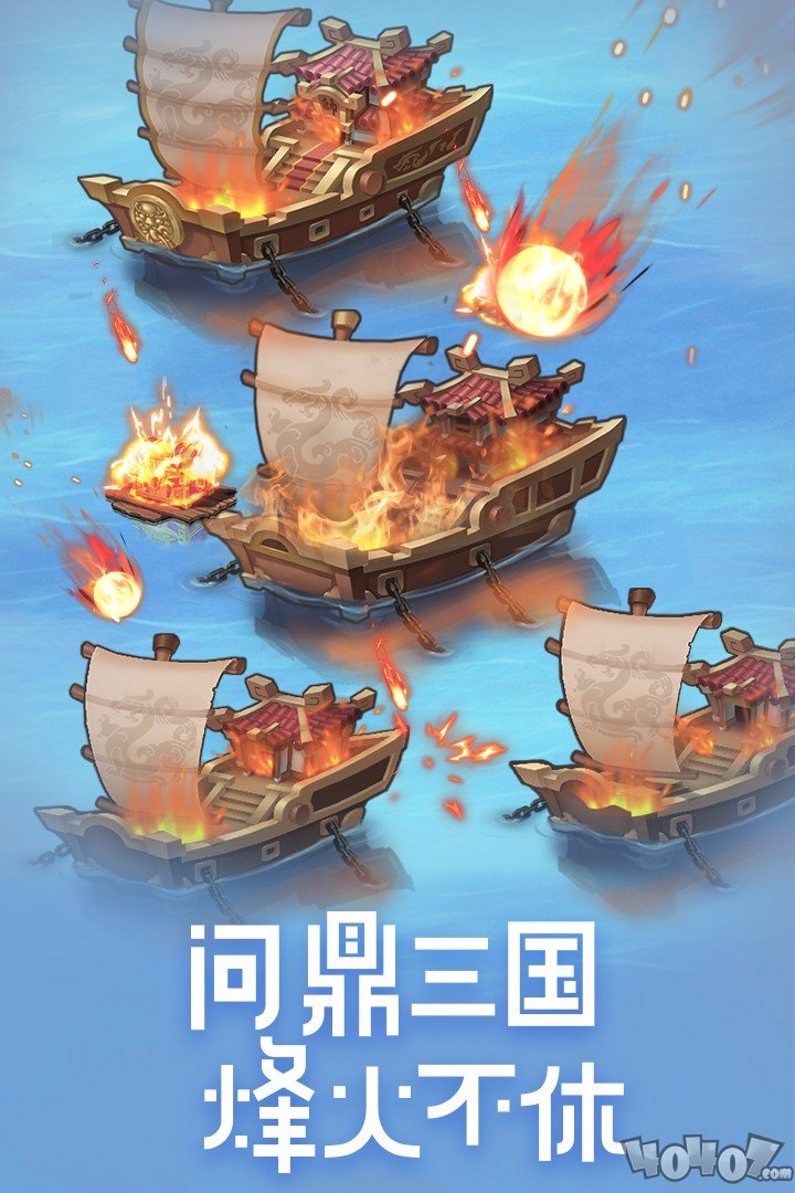 霸王雄心