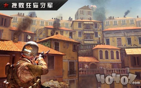 火线指令战柏林