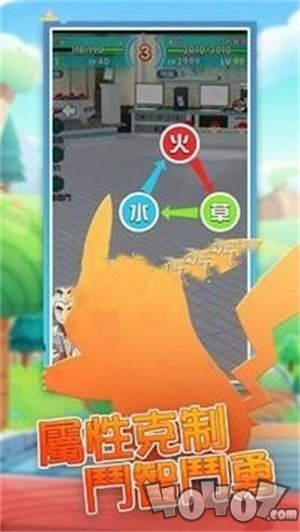 精灵领地