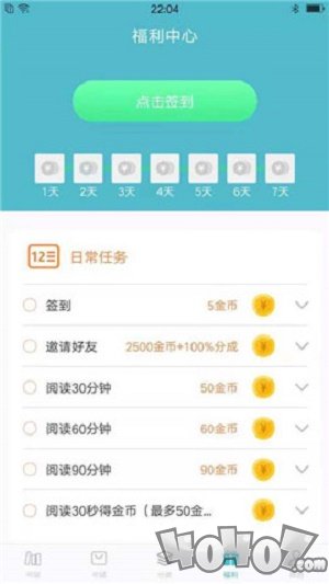 青牛小说