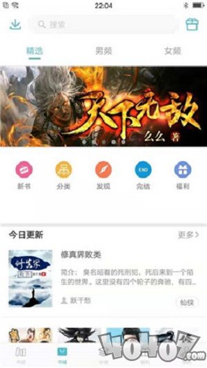青牛小说