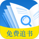 爱追书免费小说