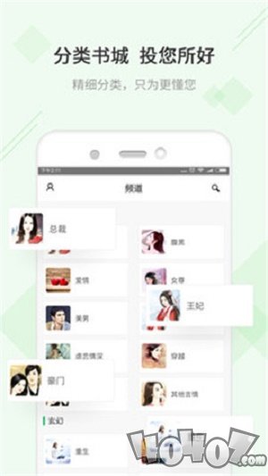 TXT快读免费小说