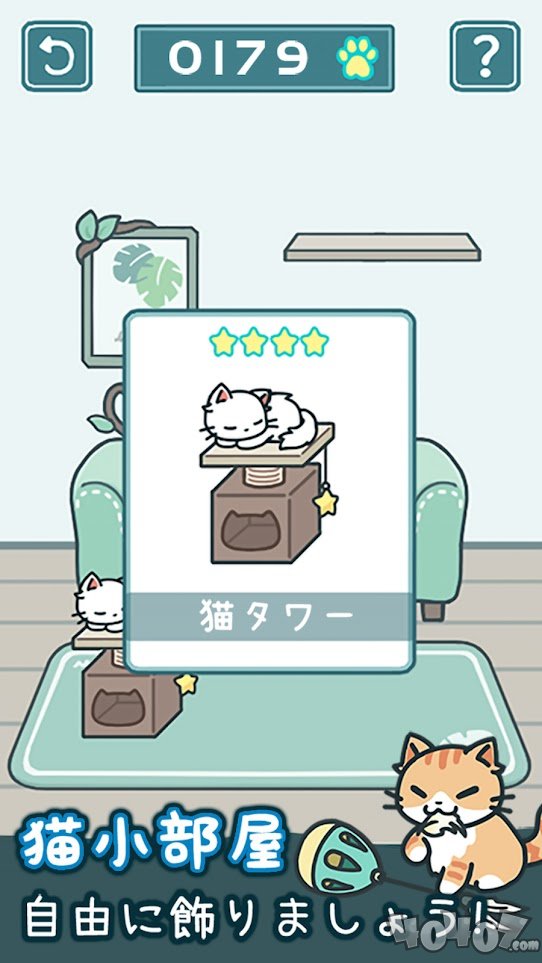 我家猫咪超会躲2
