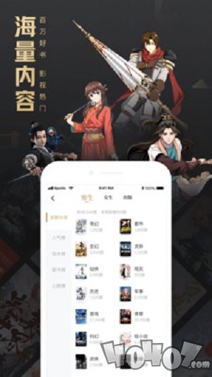 QQ阅读